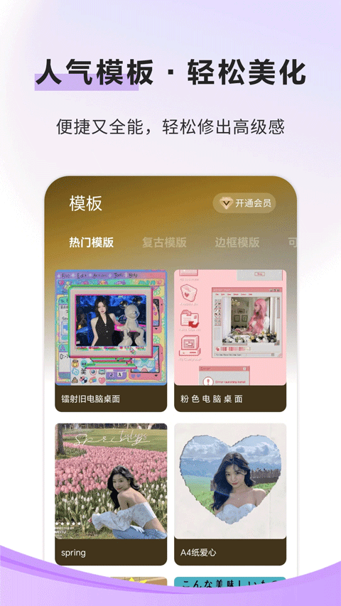 像素蛋糕安卓版下载