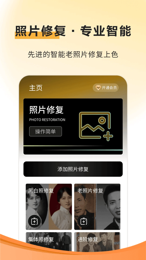 像素蛋糕安卓版下载