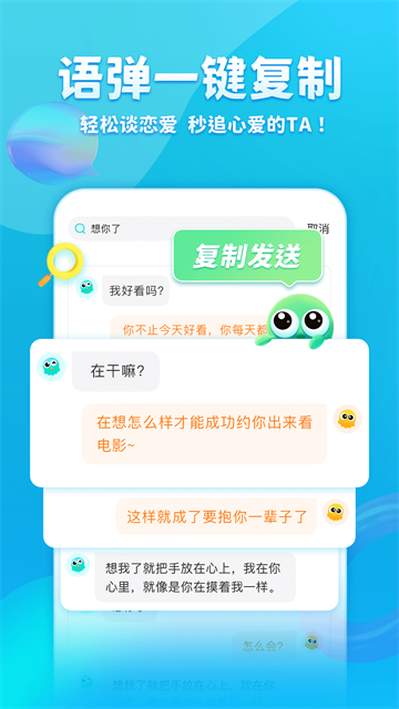 章鱼输入法下载