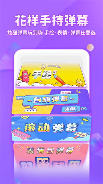 章鱼输入法下载