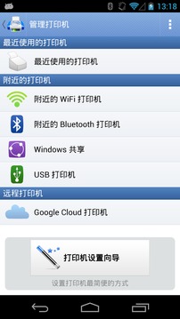 PrintHand安卓版下载