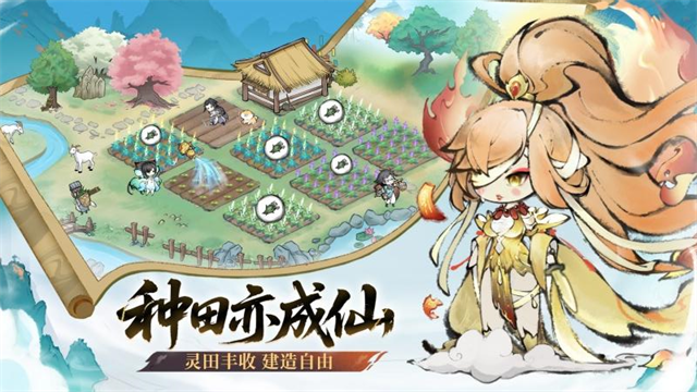 最强祖师华为版下载