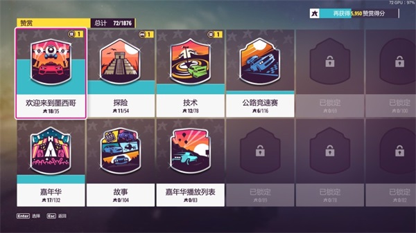 地平线5正版下载