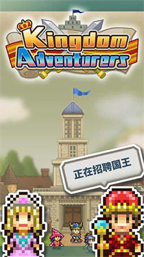 王都创世物语2025最新版下载