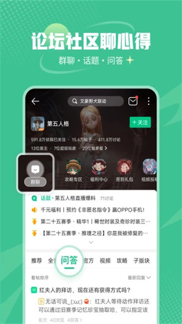 4399游戏店下载