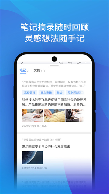 知网研学下载