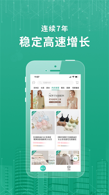 蚁家人下载