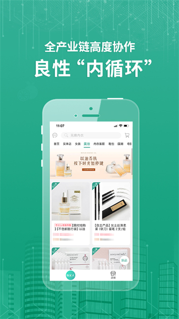 蚁家人下载