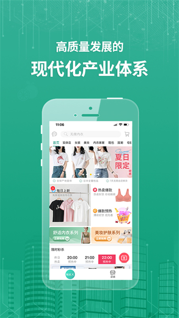 蚁家人下载