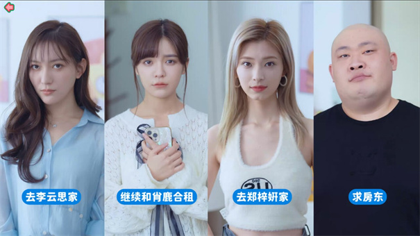 完蛋我被美女包围了手机正版下载