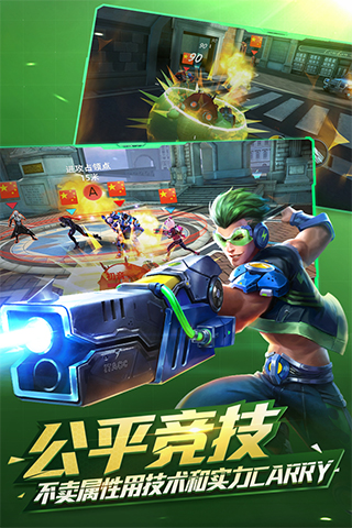 枪火战神爱思助手版本下载