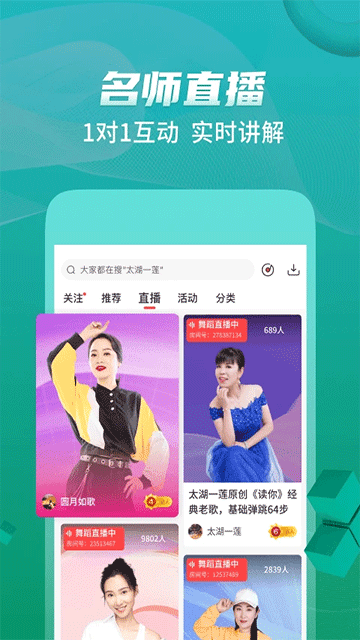 糖豆下载