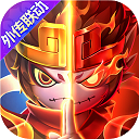 造梦大乱斗
