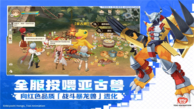 森之国度vivo版下载