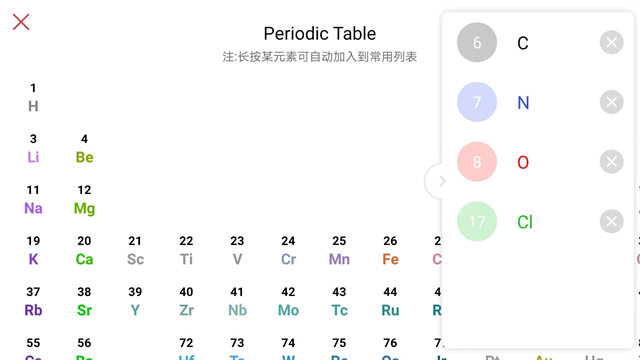 KingDraw化学结构式编辑器下载