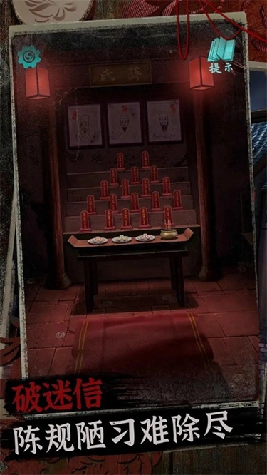 阿姐鼓2明王咒下载