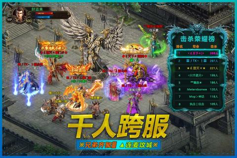 武圣屠龙打金版下载