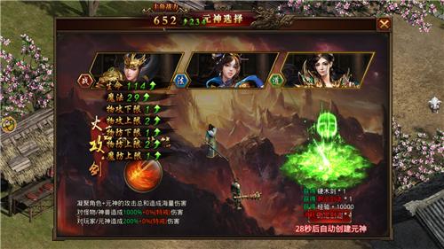 渝三刀传奇下载