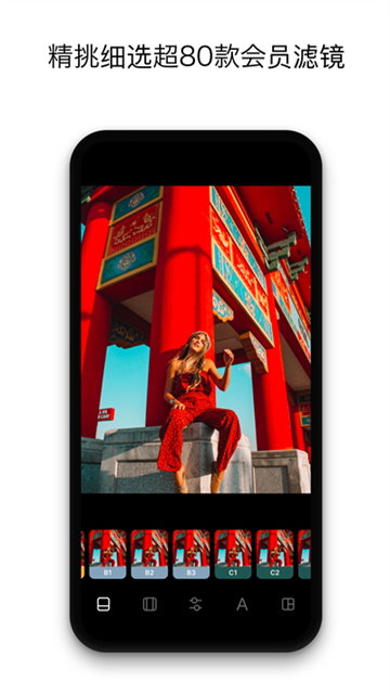 InstaSize修图神器下载