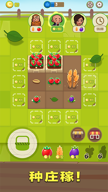 合并农场(Merge Farm)下载