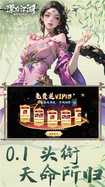 漂在江湖下载