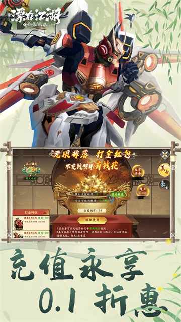 漂在江湖下载