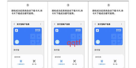 三星钱包app最新版本(Samsung Pay)