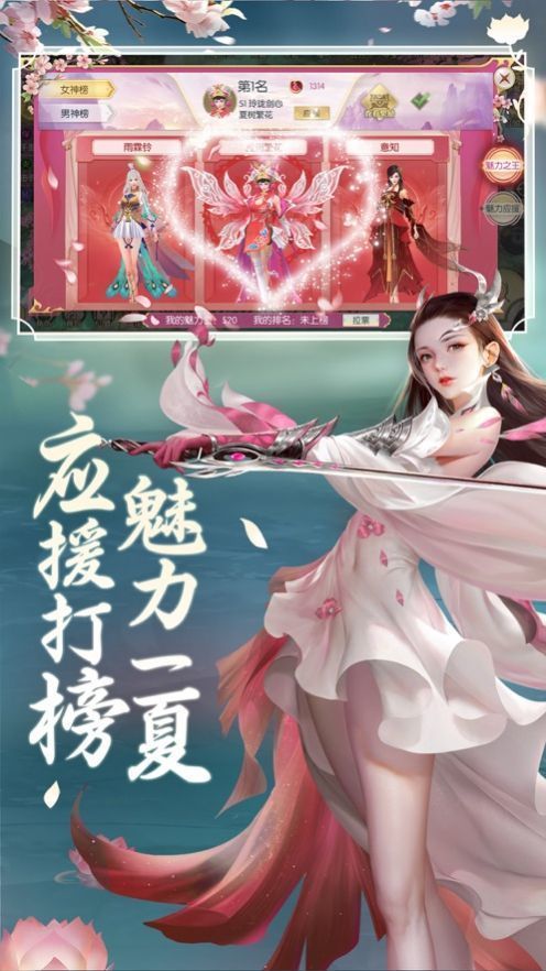青云诀别诗安卓手机版下载