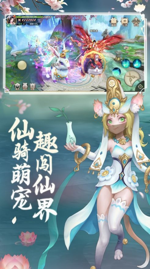 青云诀别诗安卓手机版下载