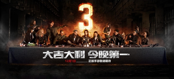绝地求生天天大吉官方版