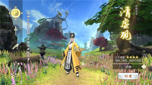 灵剑飞仙qq微信登录版