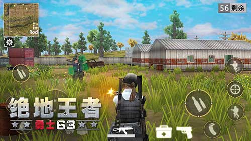 绝地王者苹果版下载