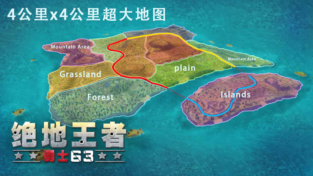 绝地王者苹果版下载