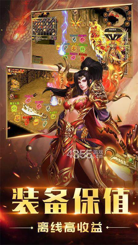 空中战魂火龙超变版下载