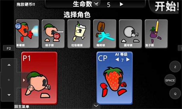 疯狂小人战斗下载