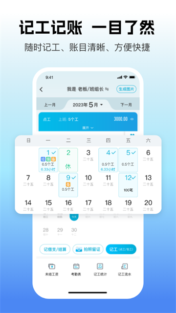 吉工家下载