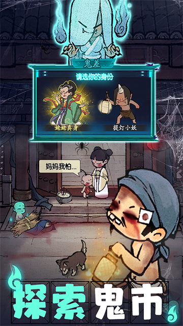 叫我大掌柜犀游版下载