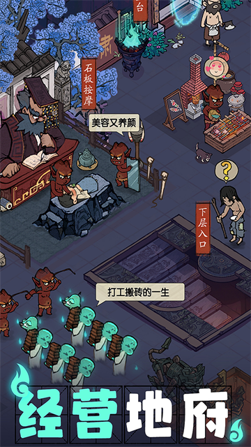 叫我大掌柜犀游版下载