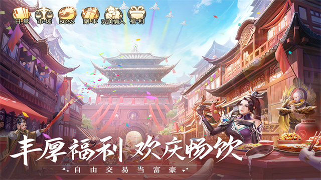 青云诀2红包版下载