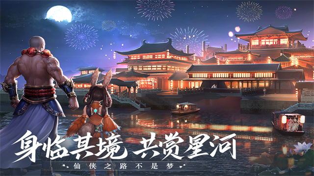 青云诀2红包版下载
