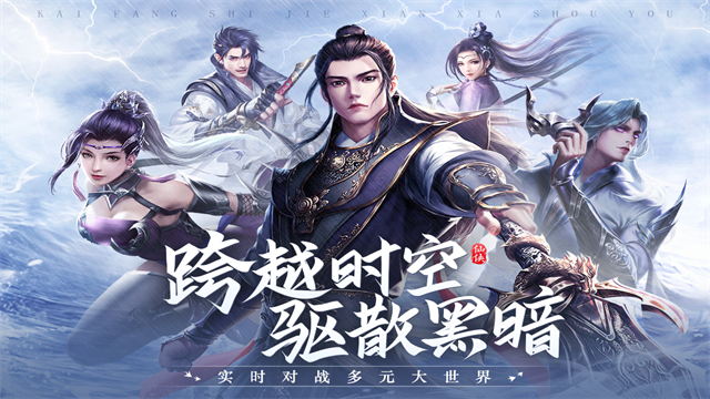 青云诀2红包版下载
