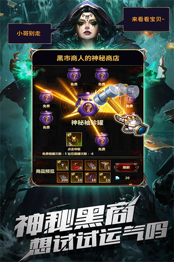 暗黑主宰下载