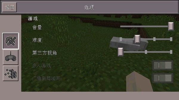 我的世界0.14下载