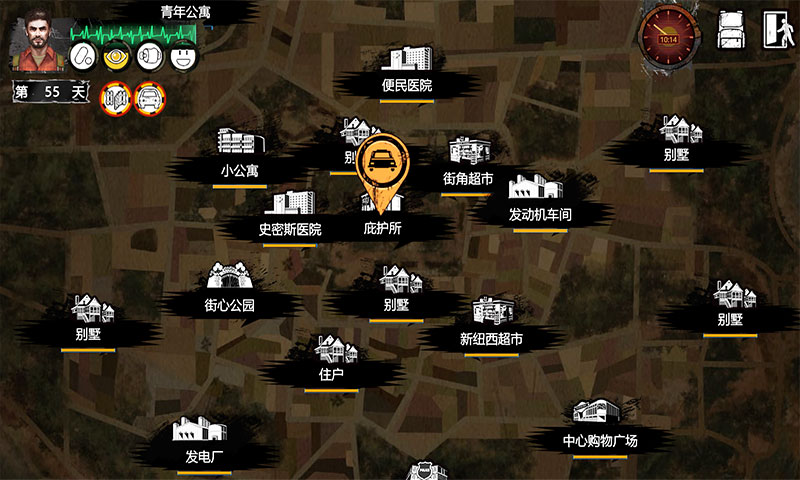 末日方舟完整版下载