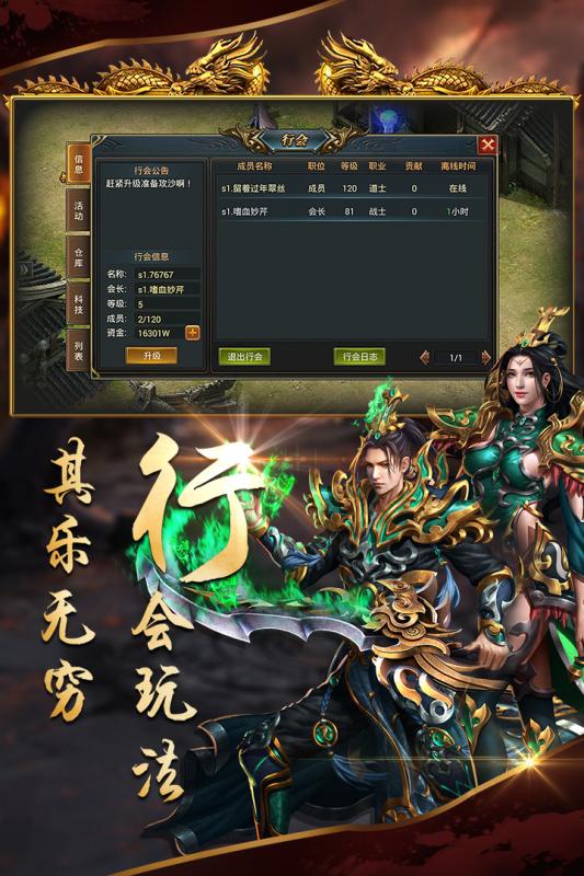 沙城战歌高爆版下载