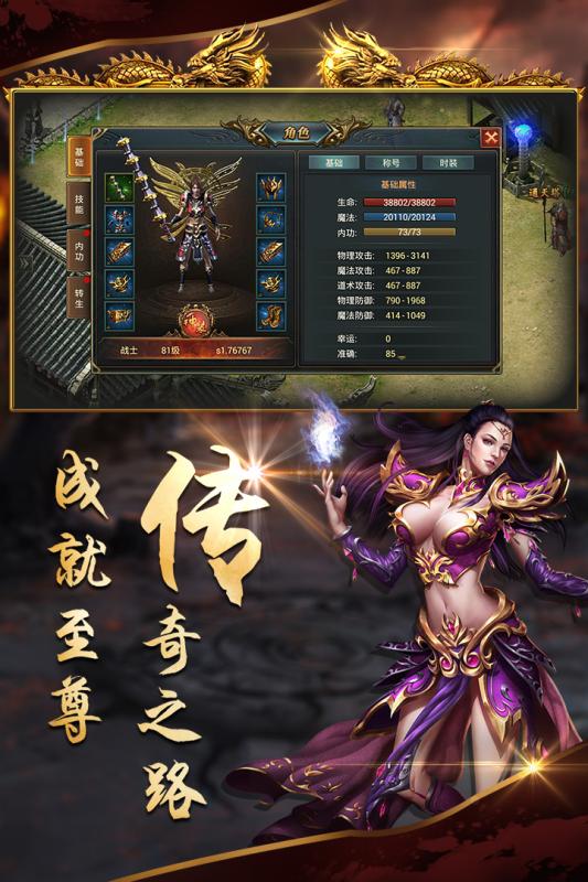 沙城战歌高爆版下载