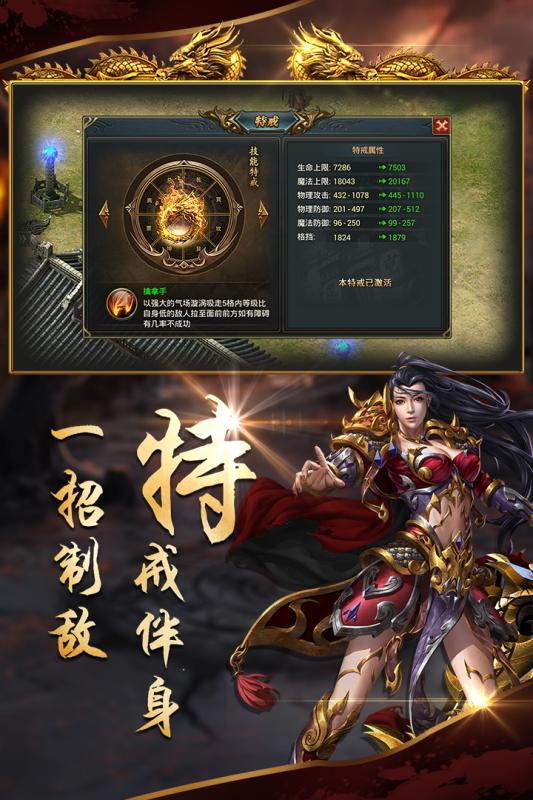 沙城战歌高爆版下载