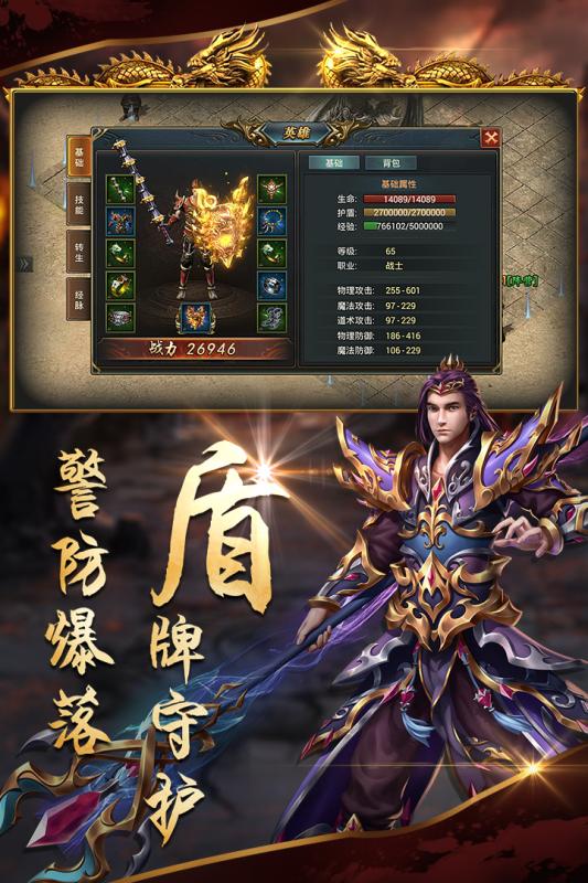 沙城战歌高爆版下载