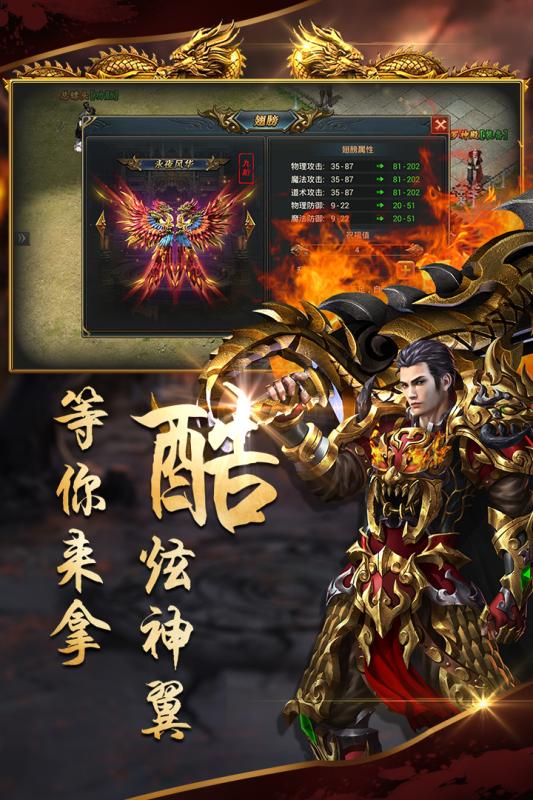 沙城战歌高爆版下载
