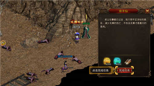 沙城战歌高爆版